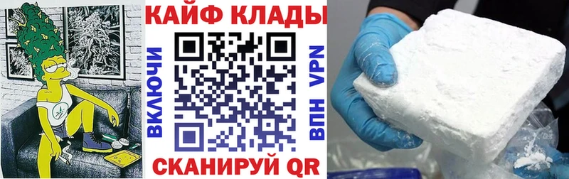 Виды наркоты Дятьково hydra как войти  COCAIN  СК  Гашиш  Канабис 