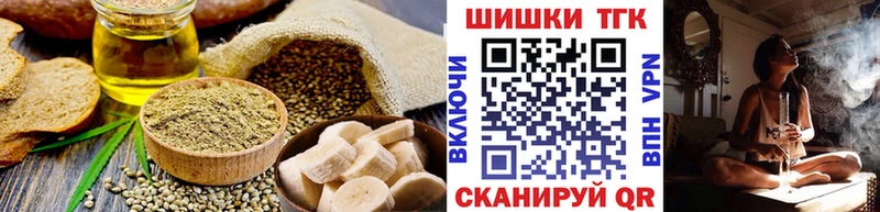 как найти наркотики  Дятьково  Еда ТГК марихуана 
