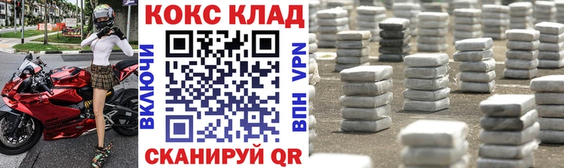 Cocaine FishScale  Дятьково 