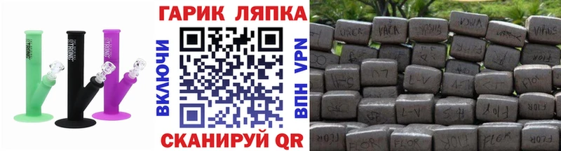 купить наркотики цена Дятьково ГАШ убойный