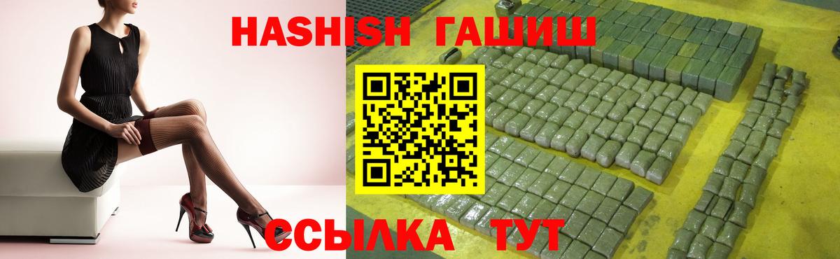 Мефедрон   Вход с VPN  ГАШИШ  Каннабис  Дятьково  Сколько стоит 