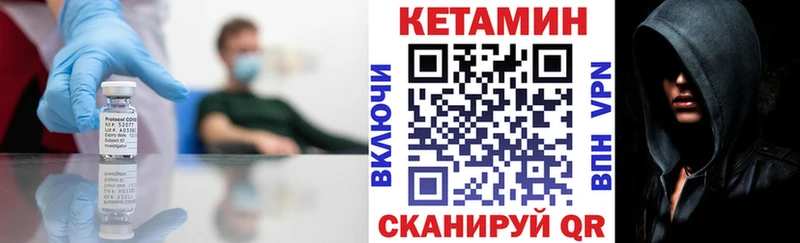 магазин наркотиков Дятьково Кетамин VHQ