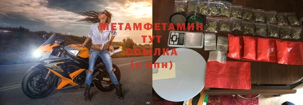 дмт Навашино