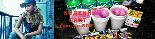 MESCALINE Абаза