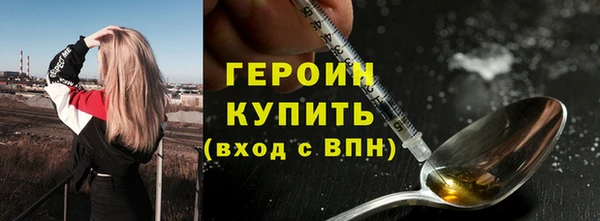 метадон Абдулино