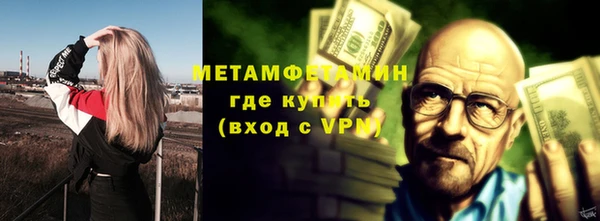 MESCALINE Абаза