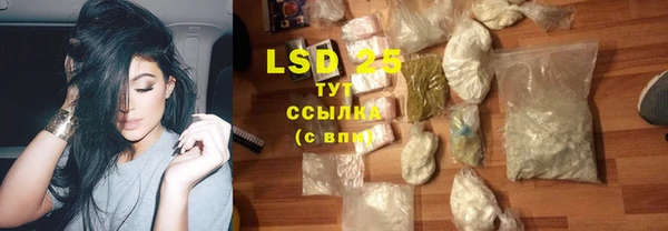 MESCALINE Абаза