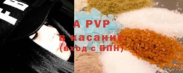 MESCALINE Абаза