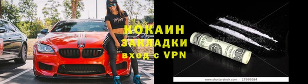 MESCALINE Абаза