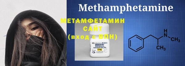 MESCALINE Абаза