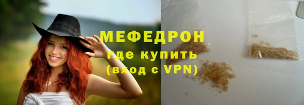 MESCALINE Абаза
