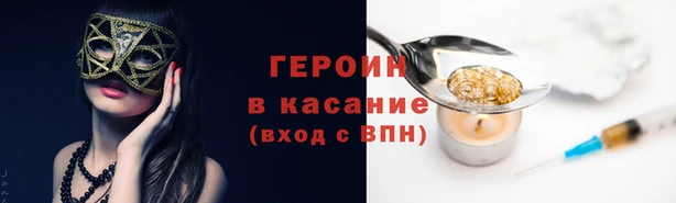 метадон Абдулино