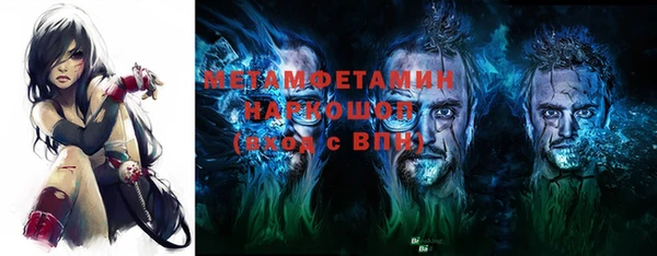 метадон Абдулино