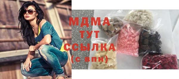хмурый Абинск