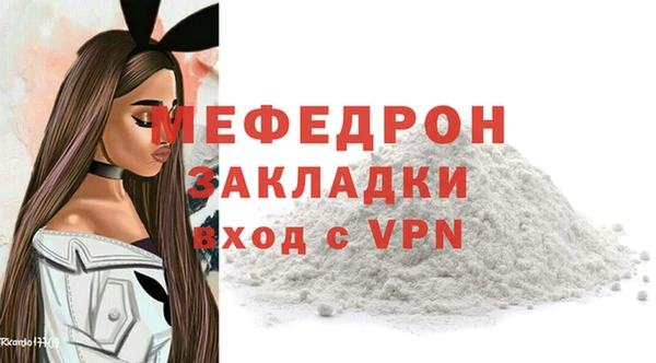 MESCALINE Абаза