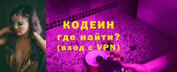MESCALINE Абаза