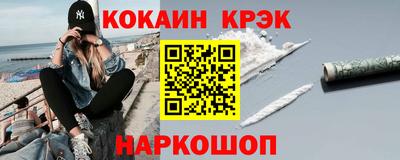 spice Нарткала