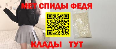 MDMA Premium VHQ Наро-Фоминск
