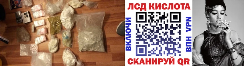 магазин    Дятьково  ЛСД экстази кислота 