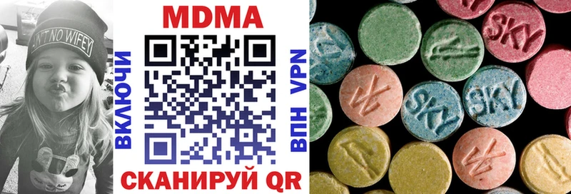 хочу   Дятьково  MDMA Molly 