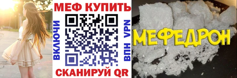 МЯУ-МЯУ мука  Дятьково 