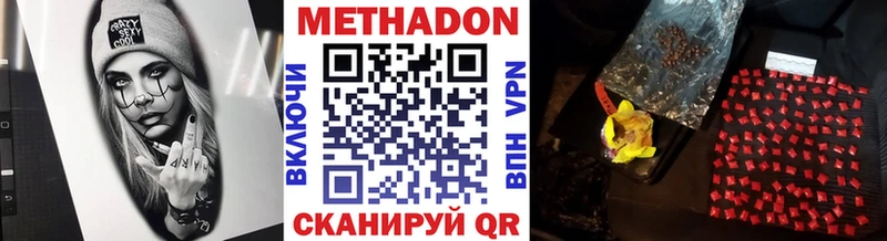 МЕТАДОН мёд  цена   Дятьково 