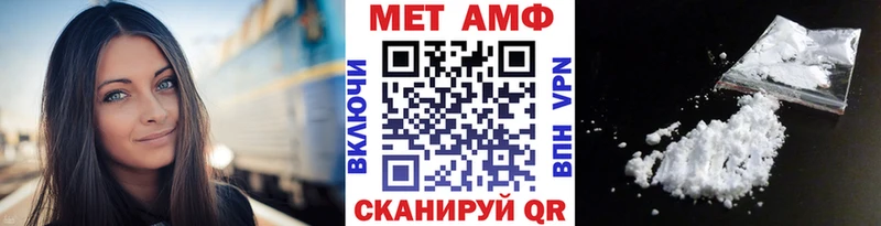 МЕТАМФЕТАМИН пудра наркошоп мега онион Дятьково