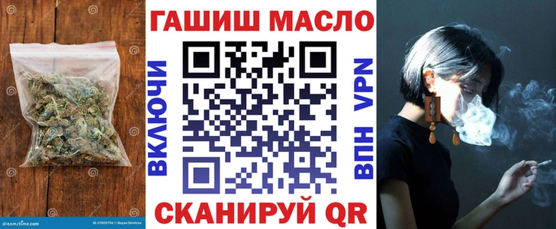 наркошоп  Дятьково  ТГК вейп 